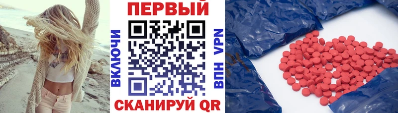 Amphetamine VHQ  Купить  Усть-Илимск 