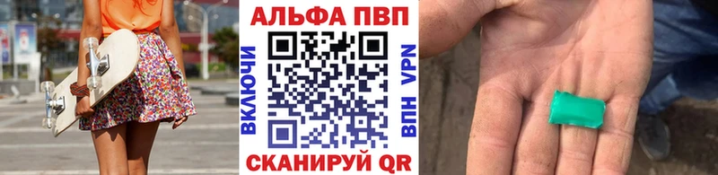 Alpha-PVP СК  Купить где  Усть-Илимск 
