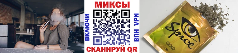 БУТИРАТ оксибутират  Купить закладки  Усть-Илимск 