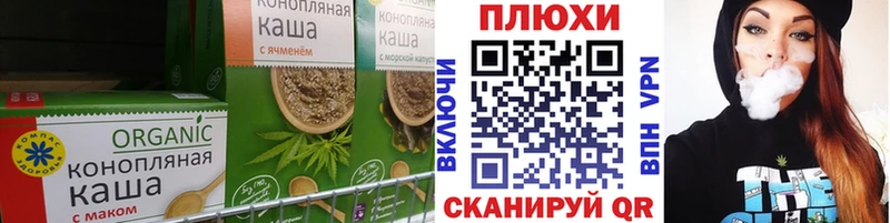 Купить  Усть-Илимск  Еда ТГК марихуана 