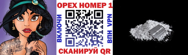 Cocaine 97%  Купить где  Усть-Илимск 