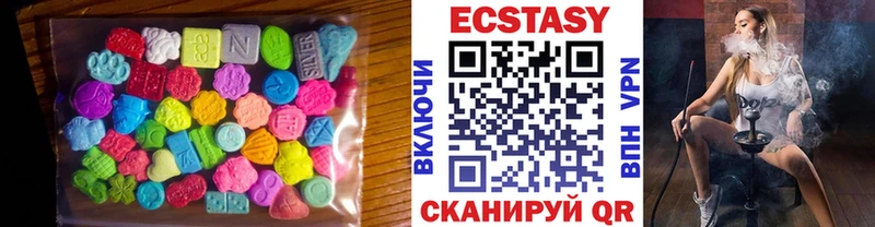 Купить где  Усть-Илимск  Экстази mix 