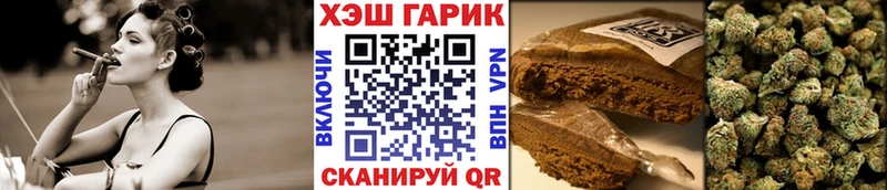 ГАШИШ Ice-O-Lator Усть-Илимск