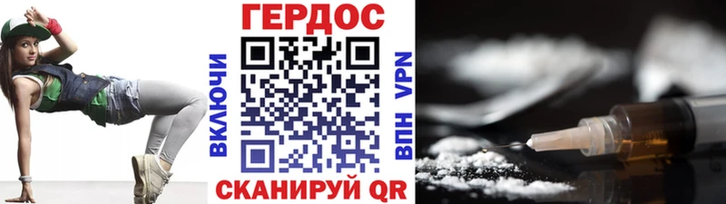 Героин хмурый  Купить  Усть-Илимск 
