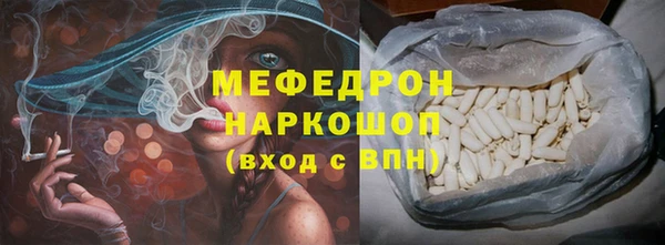 мескалин Кулебаки
