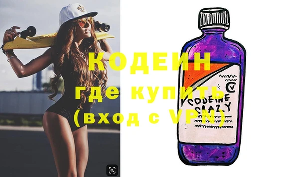 кокс Куйбышев
