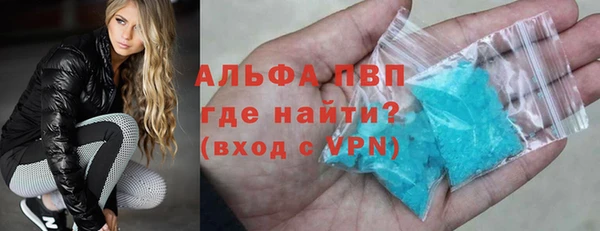 мескалин Кулебаки