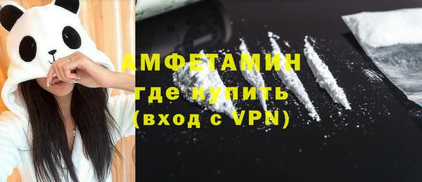 мескалин Кулебаки