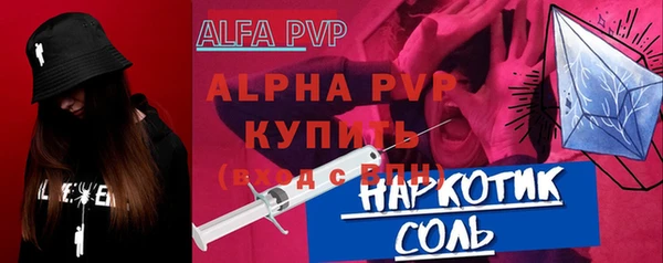 кокс Куйбышев