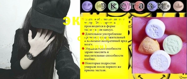 кокс Куйбышев