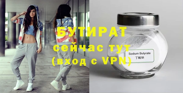 кокс Куйбышев