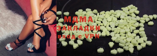 мескалин Кулебаки