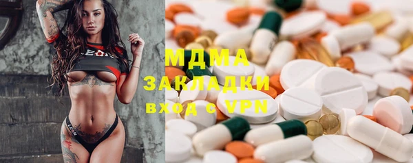 мескалин Кулебаки
