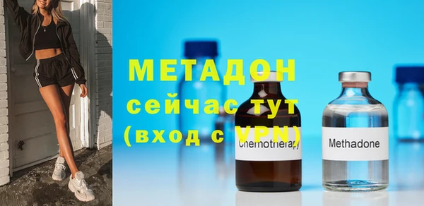 мескалин Кулебаки
