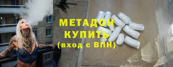 кокс Куйбышев