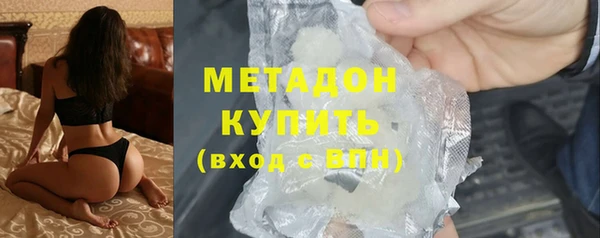 кокс Куйбышев