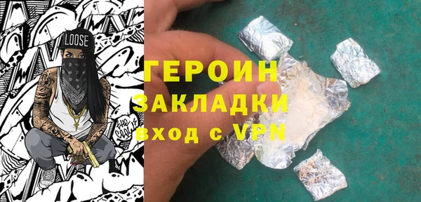 мескалин Кулебаки