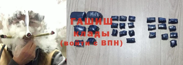 кокс Куйбышев