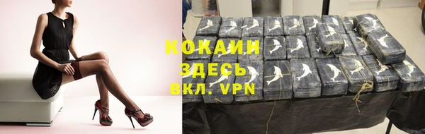 мескалин Кулебаки