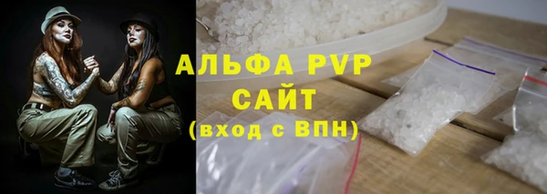 каннабис Красноперекопск