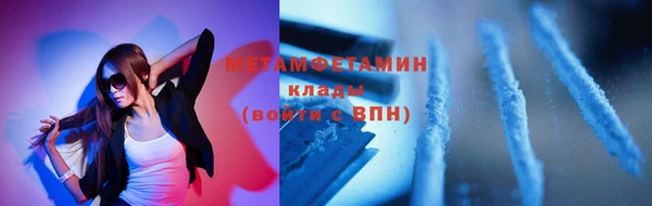 кокс Куйбышев