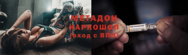 кокс Куйбышев
