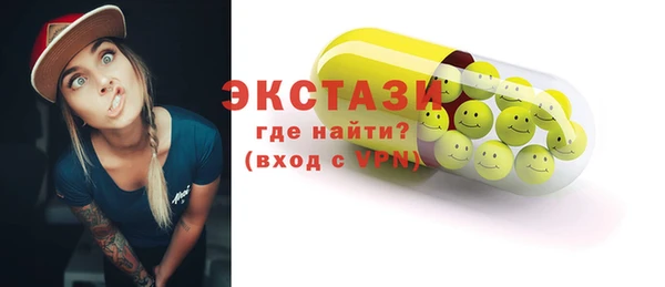 кокс Куйбышев