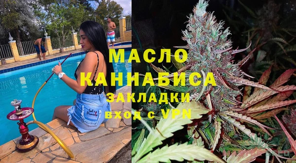 мескалин Кулебаки