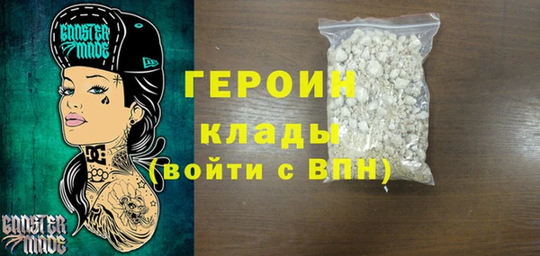 мескалин Кулебаки
