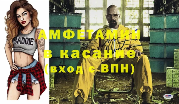 каннабис Красноперекопск