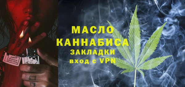 мескалин Кулебаки