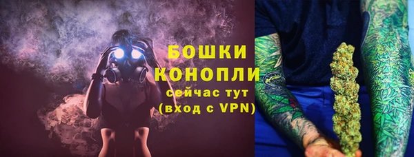 мескалин Кулебаки