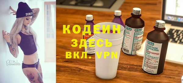 кокс Куйбышев