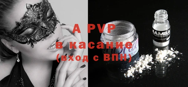кокс Куйбышев