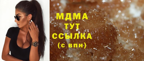 мескалин Кулебаки