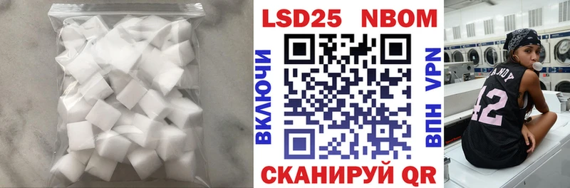 Купить закладки  Усть-Илимск  LSD-25 экстази кислота 