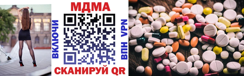 МДМА молли  Купить где  Усть-Илимск 