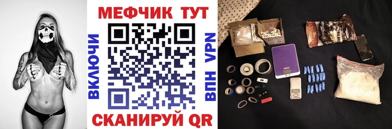 Купить закладки  Усть-Илимск  Меф 4 MMC 