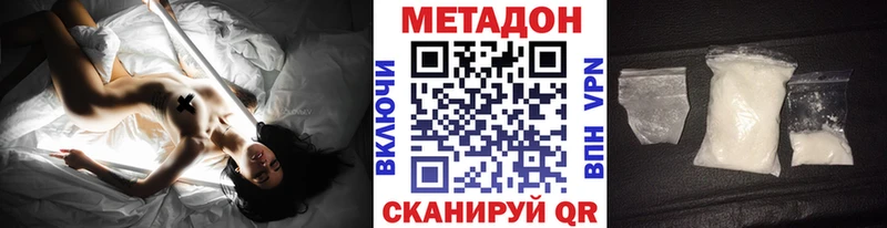 Купить где  Усть-Илимск  МЕТАДОН мёд 