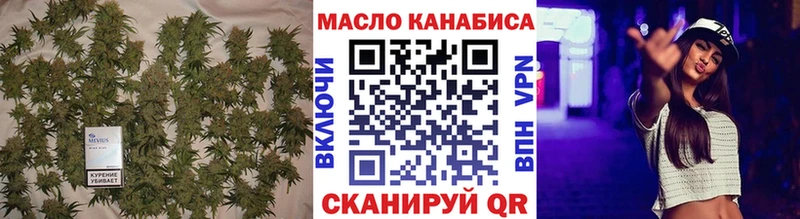 Купить закладки  Усть-Илимск  Дистиллят ТГК THC oil 