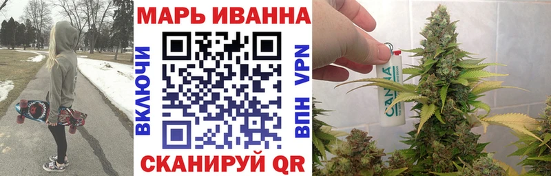 Марихуана семена  Купить  Усть-Илимск 